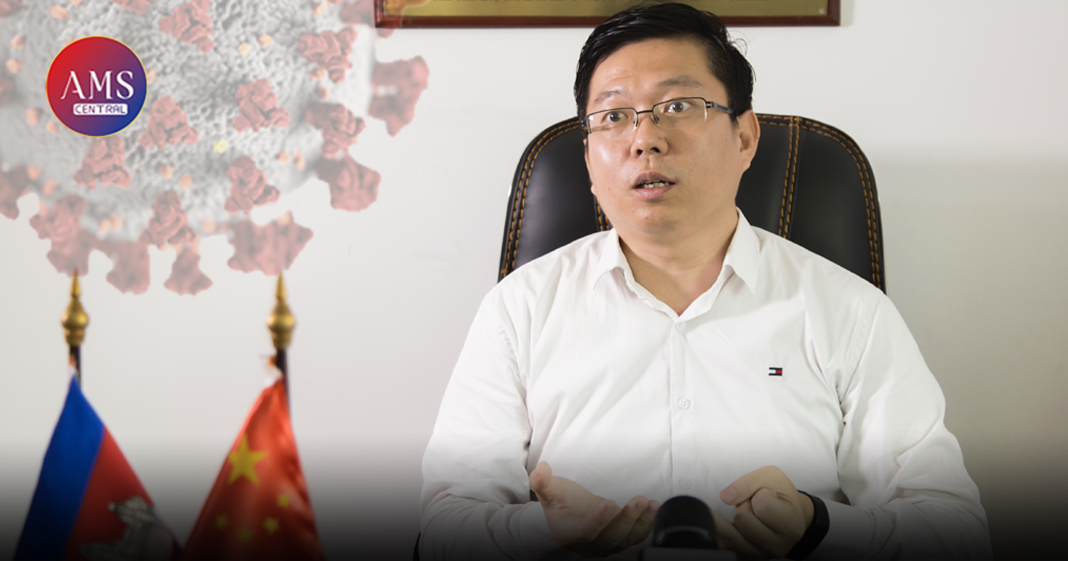 ប្រភពនៃមេរោគ COVID-19 មិនគួរជាលេសយកមកលាបពណ៌ភាពបរិសុទ្ធរបស់ចិន, ដោយបណ្ឌិត ជា មុនីឫទ្ធិ ប្រធានសមាគមអ្នកស្រាវជ្រាវវឌ្ឍនភាពកម្ពុជា-ចិន