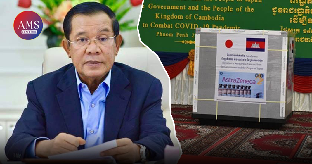 សម្តេចតេជោ ផ្ញើសារលិខិតថ្លែងអំណរគុណ នាយករដ្ឋមន្រ្តីជប៉ុន ដែលបានផ្តល់ជំនួយវ៉ាក់សាំងបង្ការកូវីដ-១៩