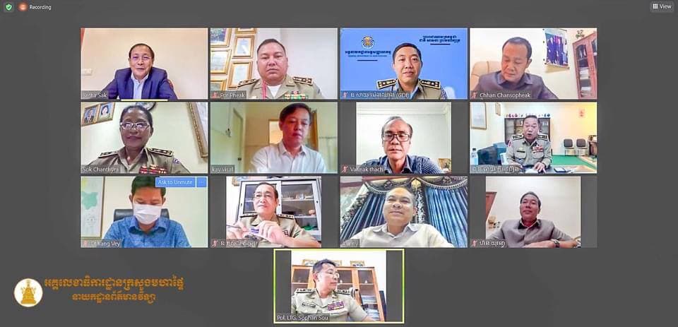 ឯកឧត្តម សក់ សេដ្ឋា អញ្ជើញដឹកនាំកិច្ចប្រជុំក្រុមការងារចងក្រងរៀបចំសមិទ្ធផលការងាររបស់ក្រសួងមហាផ្ទៃ ចាប់ពីអាណត្តិទី១ នៃរាជរដ្ឋាភិបាលកម្ពុជា រហូតដល់បច្ចុប្បន្ន