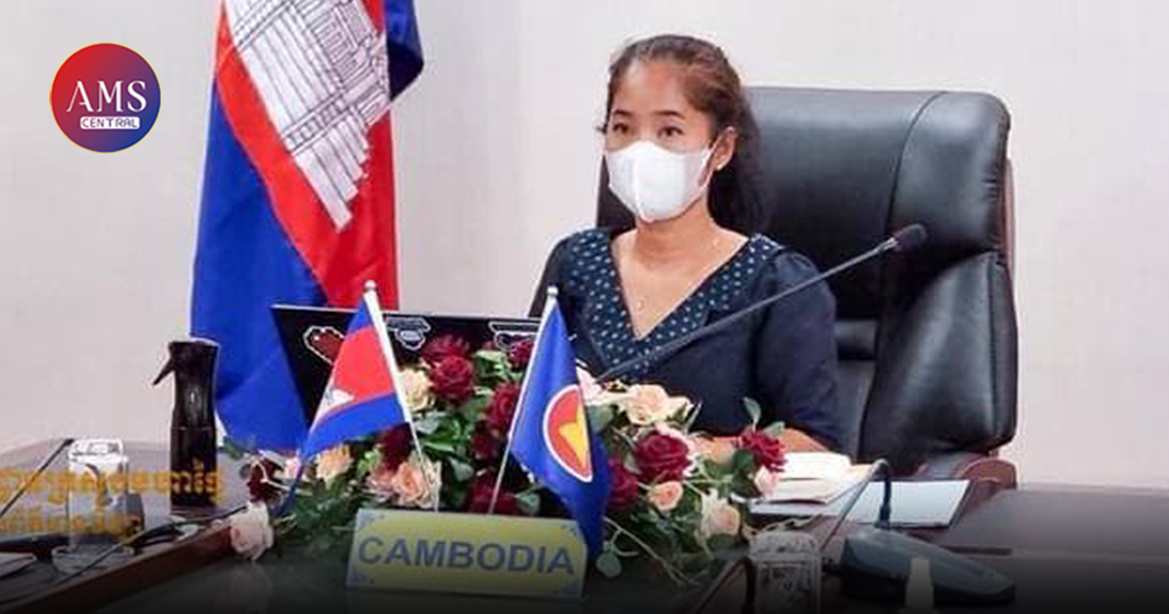 កិច្ចប្រជុំឧក្រិដ្ឋកម្មឆ្លងដែនអាស៊ាន ស្ដីពីការប្រឆាំងការជួញដូរមនុស្ស លើកទី១៧