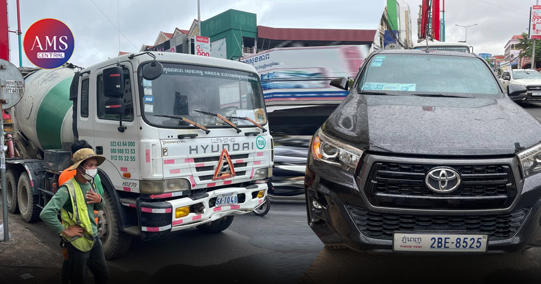 រថយន្តក្រឡុកស៊ីម៉ង់ត៍មួយគ្រឿង ជាន់ហ្វ្រាំងមិនស៊ីបុកគូទរថយន្តមួយគ្រឿងទៀត ពេញទំហឹង បណ្តាលឱ្យរងការខូចខាត