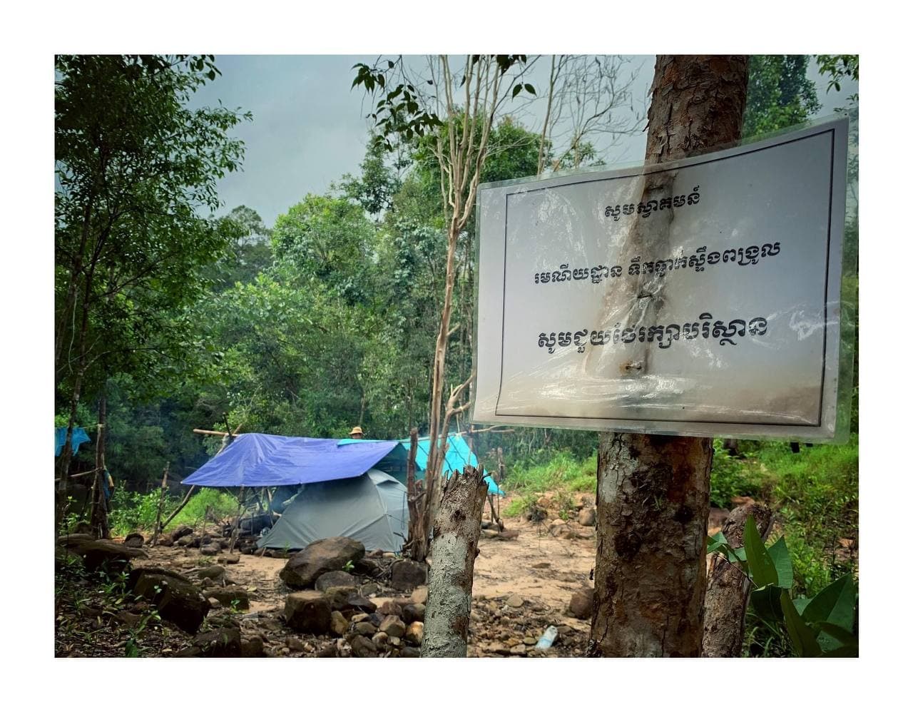 ទង្វើដ៏គួរឱ្យស្អប់ខ្ពើមរបស់ក្រុមផ្សងព្រេងមួយចំនួន