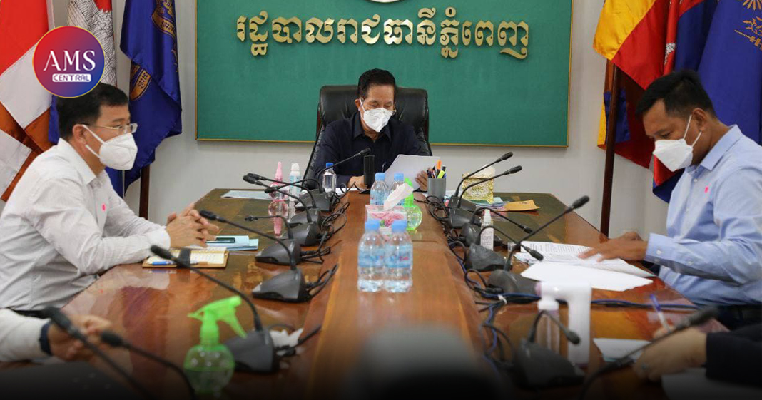 អភិបាលរាជធានី ភ្នំពេញ ដាក់បទបញ្ជាខណ្ឌទាំង១៤ ត្រូវអនុវត្តន៍ឲ្យបានម៉ឺងម៉ាត់បំផុតចំពោះការបិទបំរាមគោចរ រយៈពេល ១៤ថ្ងៃ