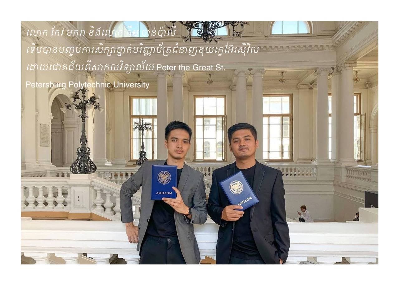 កូនខ្មែរពូកែៗណាស់