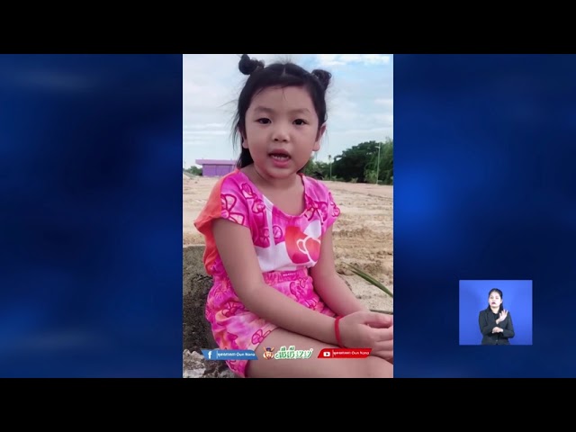 គណនីហ្វេសប៊ុកឈ្មោះ អូន ណាណា បានបង្ហោះវីដេអូឃ្លីប ខ្លីមួយ បង្ហាញអំពីបំណងចង់ចាក់វ៉ាក់សាំង