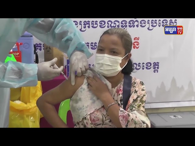 កម្ពុជារំពឹងទទួលវ៉ាក់សាំង៩លានដូសទៀតពីប្រទេសចិនក្នុងរង្វង់ខែកក្កដានិងខែសីហា (Video Inside)