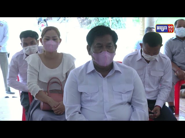 ឯកឧត្ដម ស ថាវី ណែនាំអាជ្ញាធមូលដ្ឋាន ត្រូវចុះផ្សព្វផ្សាយ ដល់ប្រជាពលរដ្ឋ ឲ្យចាក់វ៉ាក់សាំង បង្ការ ជំងឺកូវីដ១៩ អោយបានគ្រប់ៗគ្នា (Video Inside)