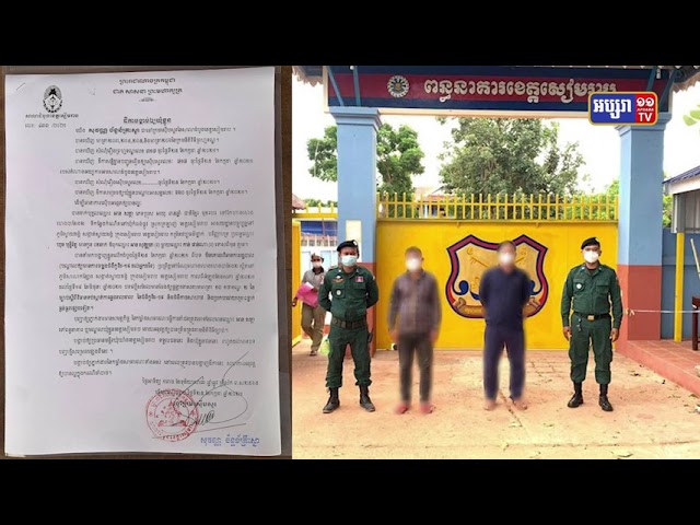 ខេត្តសៀមរាប ឆ្លងថ្មី៩៩នាក់ និងស្លាប់១នាក់ (Video Inside)