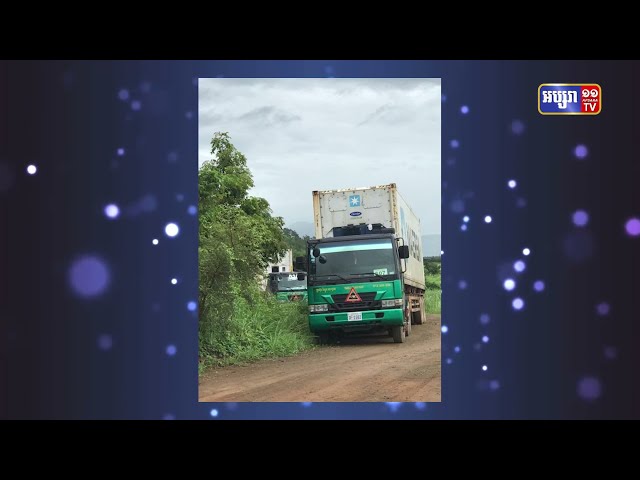 កម្ពុជាដុតកម្ទេចសាច់ក្របីមានកូវីដ១៩ នាំចូលពីឥណ្ឌា (Video Inside)