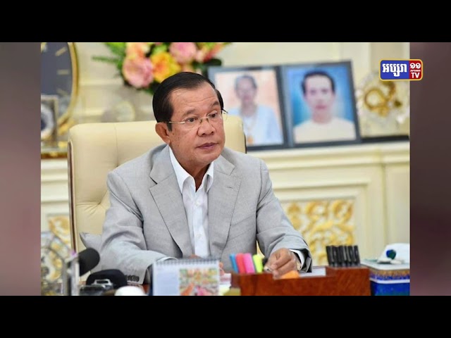 រាជរដ្ឋាភិបាលបង្កើតក្រុមការងារសិក្សា និងស្រាវជ្រាវរកឱសថ បរិក្ខាសម្រាប់ព្រយុទ្ធនឹងជំងឺកូវីដ១៩  (Video Inside)