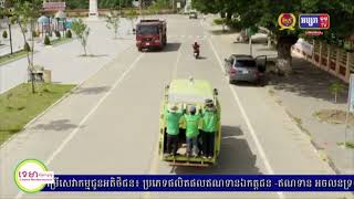 ឯកឧត្តម សាយ សំអាល់ ៖ «សុខសន្តិភាព គឺជាកត្តាដែលមិនអាចខ្វះបានក្នុងការគ្រប់គ្រងបរិស្ថាន ការដោះស្រាយបញ្ហាការប្រែប្រួលអាកាសធាតុ និងអភិវឌ្ឍន៍សេដ្ឋកិច្ចជាតិ(មានវីដេអូ)