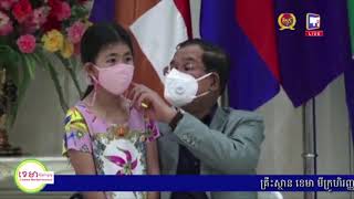 អង្គការសុខភាពពិភពលោក បានកំណត់ថា ប្រទេសកម្ពុជា ស្ថិតក្នុង​ចំណោម​ប្រទេសទាំង១៧ នៅលើពិភពលោក ដែលបានផ្តល់​វ៉ាក់​សាំងការពារជំងឺ​កូវីដ១៩ឱ្យប្រជាជនពេញវ័យ (មានវីដេអូ)