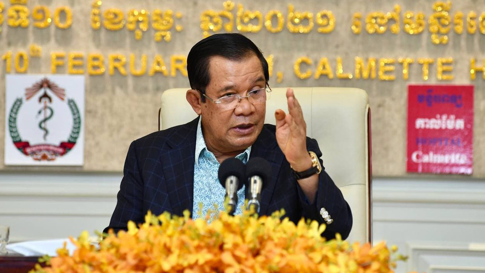 សារសម្ដេចតេជោ ហ៊ុន សែន ពាក់ព័ន្ធការស្នើសុំចាក់វ៉ាក់សាំង AstraZeneca ដូសទី៣