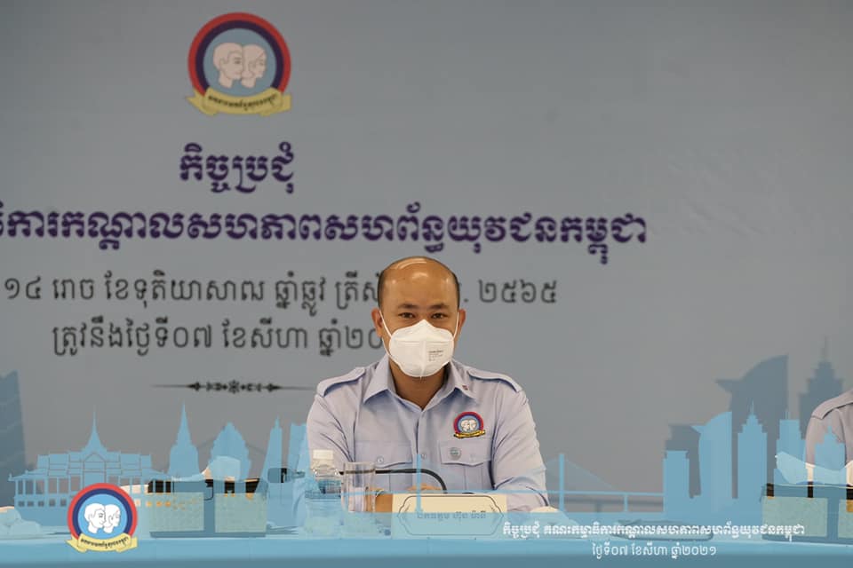 តំណាងរាស្ត្រ ហ៊ុន ម៉ានី៖ យុវជនជំនាន់ក្រោយត្រូវរួមគ្នាគិត និងទទួលរែកទំនួលខុសត្រូវសម្រាប់ប្រទេសជាតិ និងប្រជាជន