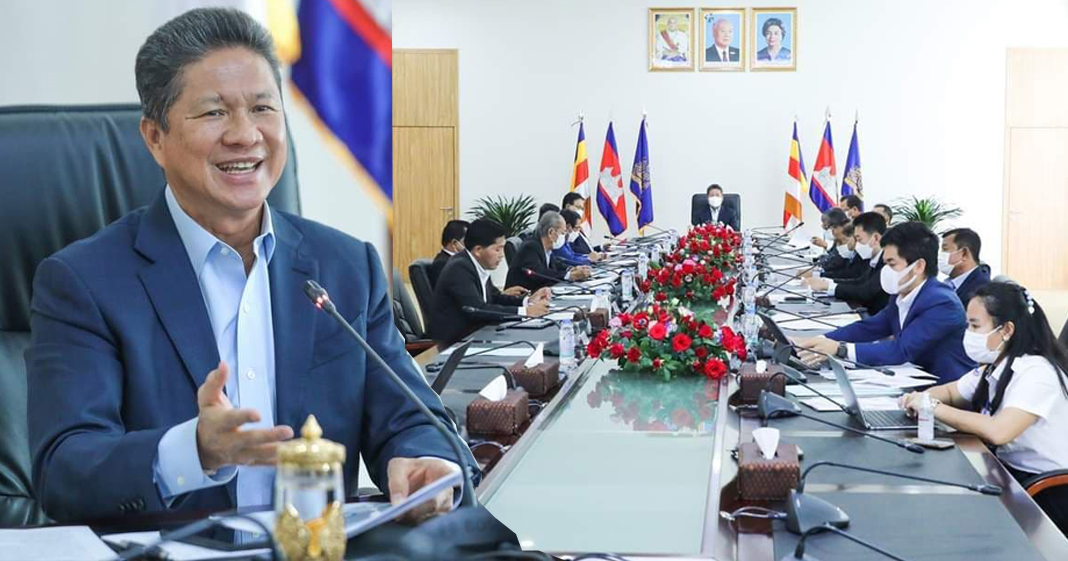 ឯកឧត្តម ស៊ុន ចាន់ថុល ដឹកនាំកិច្ចប្រជុំប្រចាំសប្តាហ៍ទី៤ ខែសីហា ឆ្នាំ២០២១ ដើម្បីពិនិត្យមើលវឌ្ឍនភាពការងាររបស់ក្រសួង