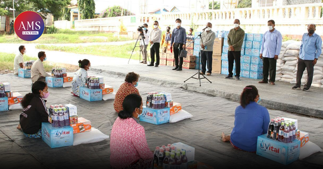 រដ្ឋបាលខេត្តកំពង់ឆ្នាំង ចែកអំណោយជូនប្រជាពលរដ្ឋចំនួន ១៥០គ្រួសារ នៅតំបន់បិទខ្ទប់ ក្នុងឃុំប្រឡាយមាស ស្រុកកំពង់លែង