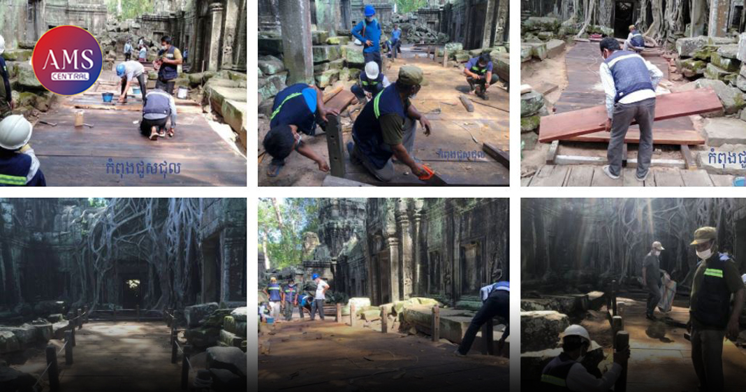 សកម្មភាពមន្ត្រីជំនាញ អាជ្ញាធរជាតិអប្សរាជួសជុល កម្រាលឈើនៅបរិវេណប្រាសាតាព្រហ្ម