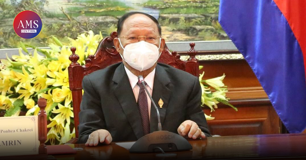 នៅវេលាម៉ោង ៩ព្រឹកនេះ សម្តេច ហេង សំរិន នឹងអញ្ជេីញដឹកនាំគណៈប្រតិភូសភាកម្ពុជា ចូលរួមពិធីបេីកមហាសន្និបាតAIPA លេីកទី៤២