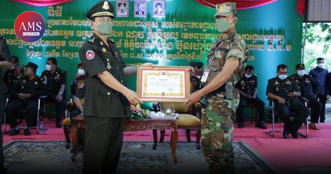 តំណាងនាយឧត្តម សេនីយ៍កិត្តិបណ្ឌិត ហ៊ីង ប៊ុនហៀង អញ្ជើញចូលរួមនៅក្នុងពិធីប្រកាសតែងតាំងតួនាទី និងភារៈកិច្ចដលនាយទាហាន នាយទាហានរង និងពលទាហានក្នុងបញ្ជាការដ្ឋានអង្គរក្ស