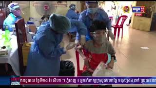 ខេត្តស្ទឹងត្រែង ចាប់ផ្តើមបើកយុទ្ធនាការ ចាក់វ៉ាក់សាំងបង្កា​ជំងឺ​កូវីដ-១៩ ជូនកុមារ និងយុវវ័យចាប់ពីអាយុ ១២-១៧ឆ្នាំ(មានវីដេអូ)