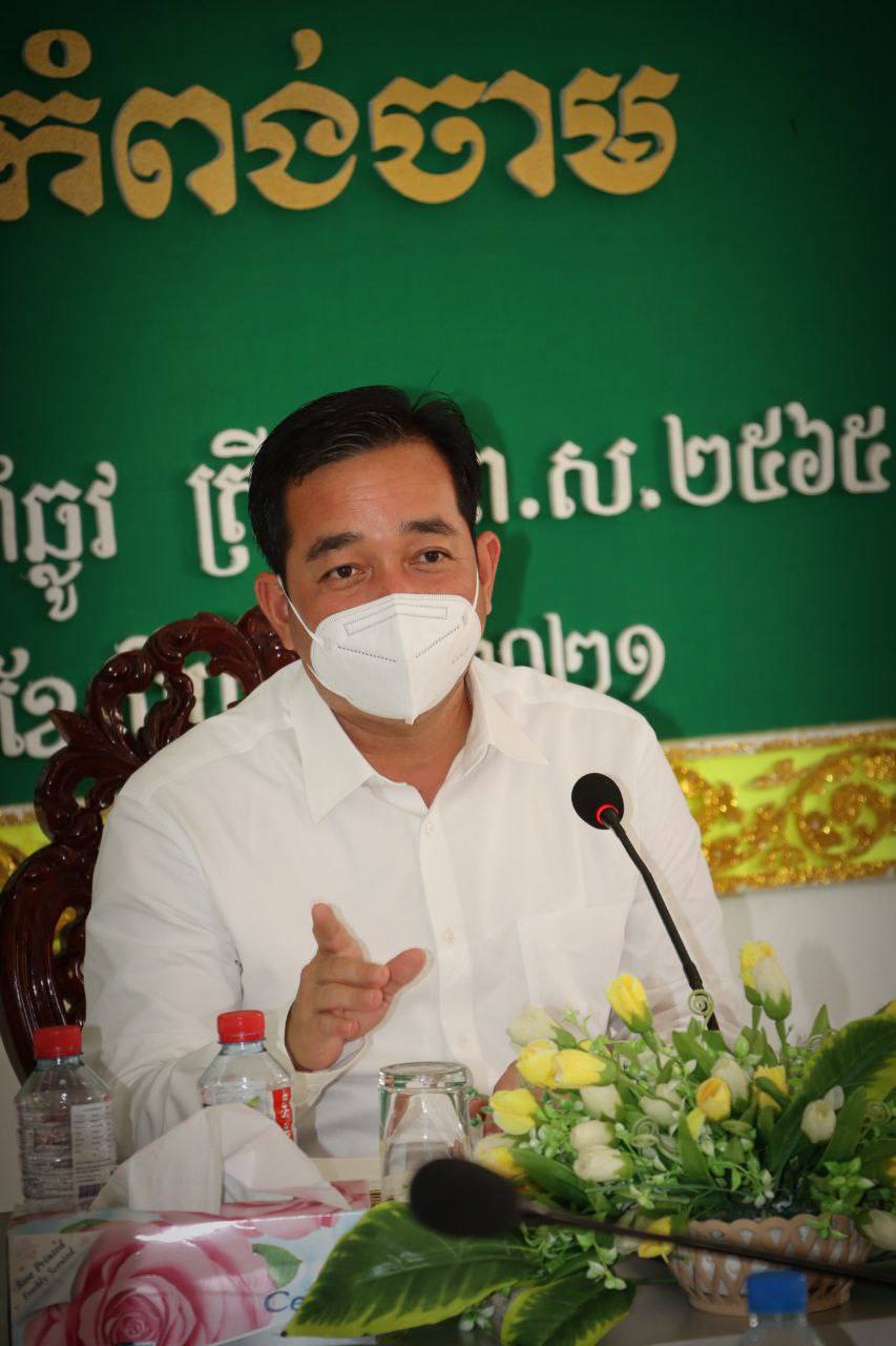 ខេត្តកំពង់ចាម បន្តសុពលភាពនៃការអនុវត្តវិធានការរដ្ឋបាល ដើម្បីទប់ស្កាត់ការឆ្លងរីករាលដាលនៃជំងឺកូវីដ-១៩ ក្នុងភូមិសាស្ត្រខេត្តកំពង់ចាម រយៈពេល ០១ (មួយ) សប្ដាហ៍បន្ថែមទៀត