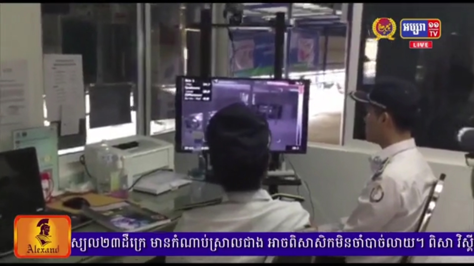 រហូតមកដល់ពេលនេះ កម្ពុជាបានរកឃើញមេរោគកូវីដ១៩ បំប្លែង​ថ្មី១៥៣៤​ករណី​ហើយលើកលែងតែខេត្តពីរប៉ុណ្ណោះ​ដែល​គ្មាន​(មានវីដេអូ)