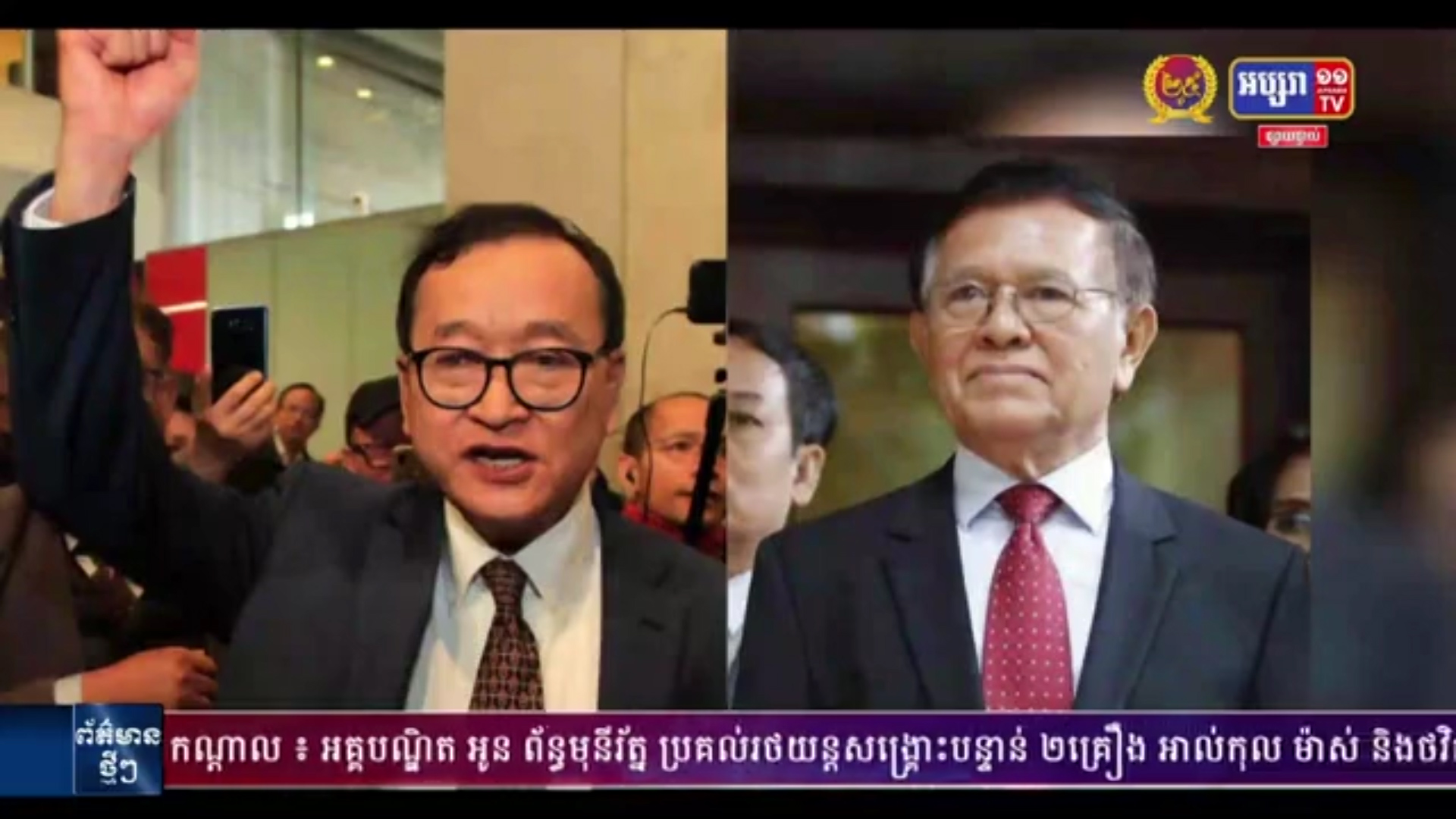 ឯ.ឧ ជិន ម៉ាលីន៖ តើមរតកតេជោទាំង៥ និងមរតកក្រុមប្រឆាំង​ទាំង៥ សម្រាប់យុវជន និងអ្នកនយោបាយជំនាន់ក្រោយ​នៅ​កម្ពុជាមានអ្វីខ្លះ? (មានវីដេអូ)
