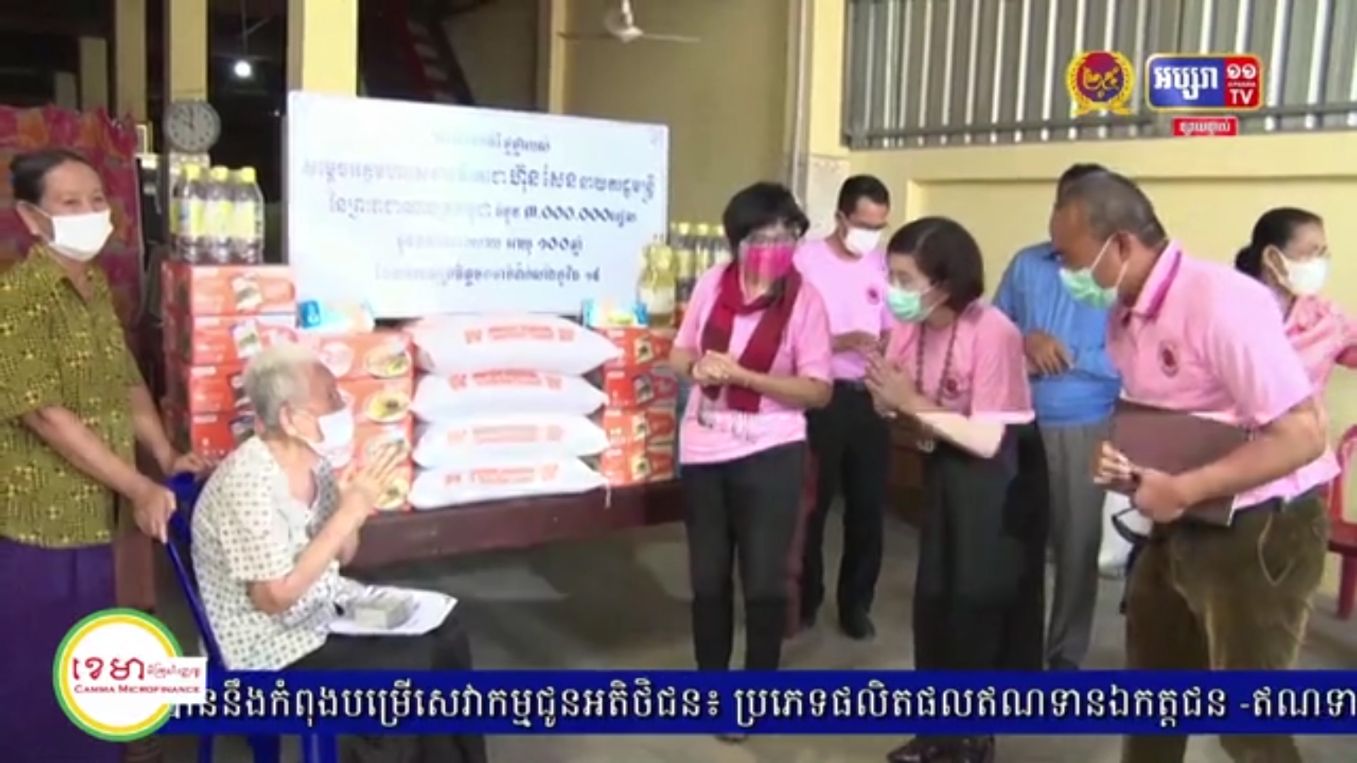 អង្គការសុខភាពពិភពលោក៖ ការសម្រេចចិត្ដរបស់កម្ពុជា លើការ​ចាក់វ៉ាក់សាំងការពារជំងឺកូវីដ១៩ដូសទី៣ ប្រៀបដូចជា​ការដើរមុន​សភាពការណ៍ ដើម្បីការពារជីវិតពលរដ្ឋពីភាពធ្ងន់ធ្ងរនៃជំងឺកូវីដ (មានវីដេអូ)