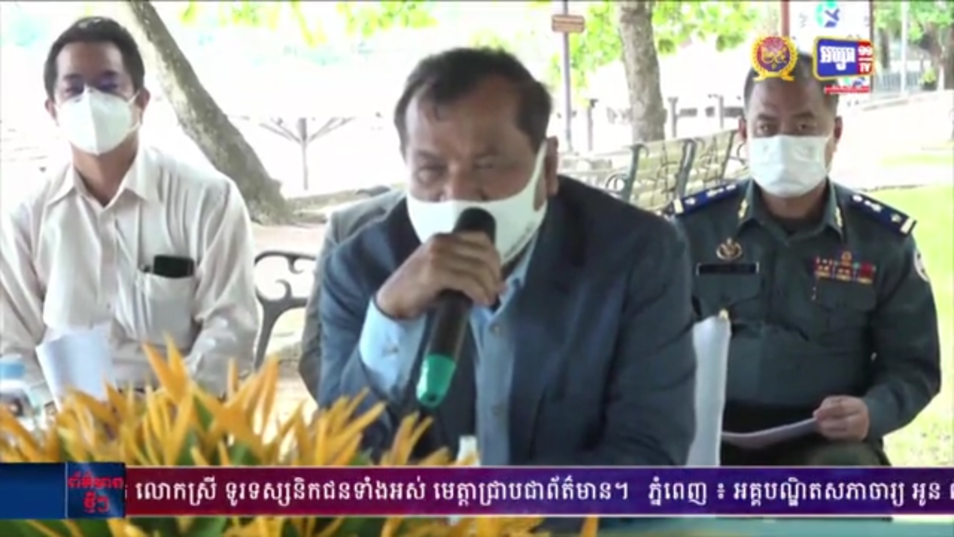 ឯកឧត្តម ថោង ខុន ដឹកនាំក្រុមការងារអន្តរក្រសួងចុះត្រួតពិនិត្យ​ទីតាំង​ត្រៀម​រៀបចំវេទិកាទេសចរណ៍អាស៊ាន​​ឆ្នាំ២០២២ នៅខេត្តព្រះសីហនុ (មានវីដេអូ)