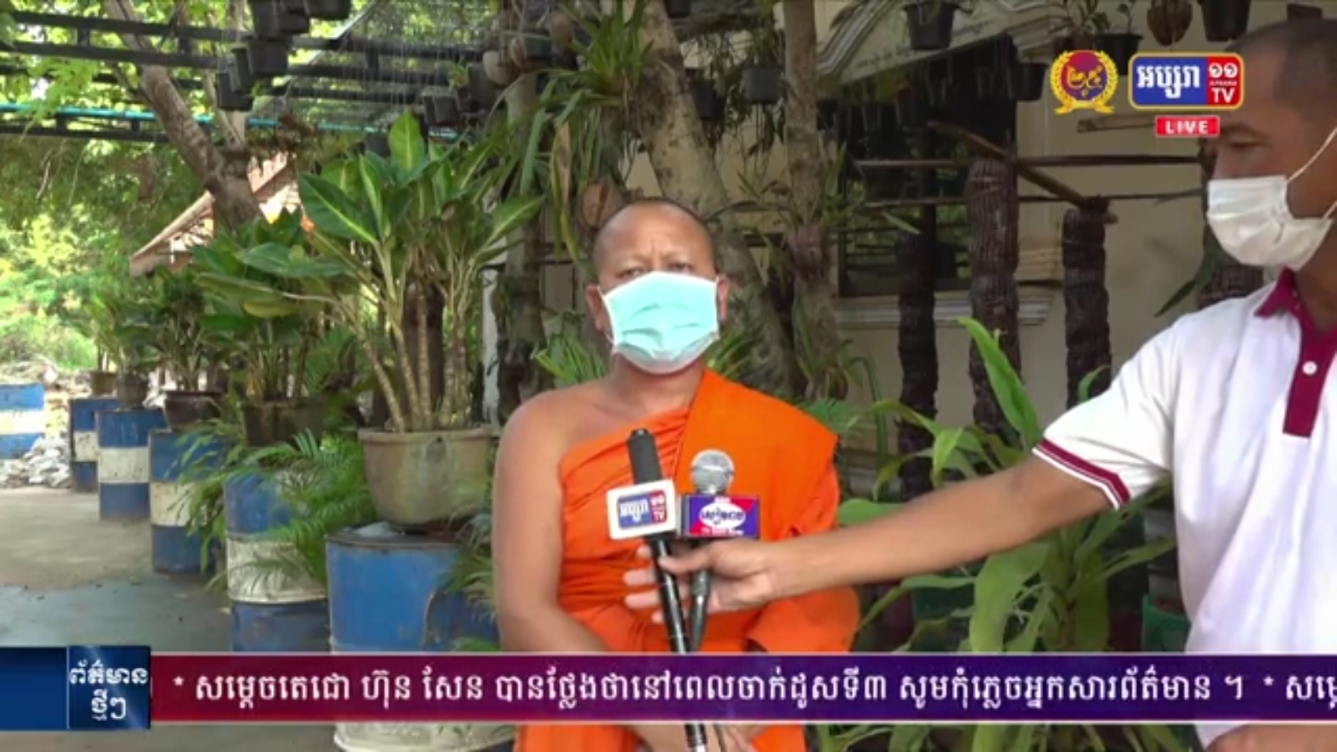 ទីវត្តអារាមជាគោលដៅទេសចរវប្បធម៌ដ៏សំខាន់មួយនៅក្នុងចំណោមគោលដៅទេសចរនានា នៃព្រះរាជាណាចក្រកម្ពុជា (មានវីដេអូ)