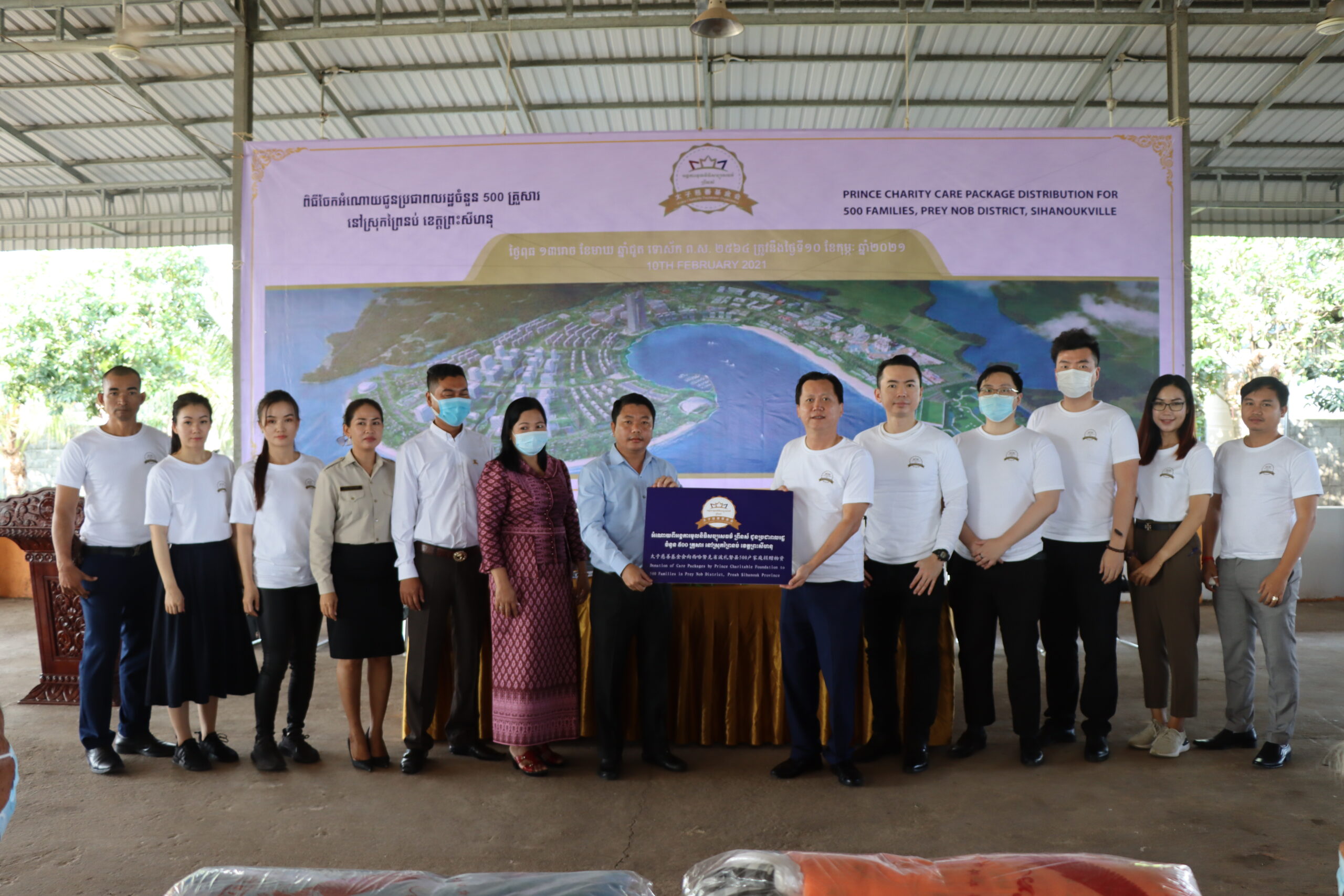 មូលនិធិព្រីនស៍ ប្រារព្ធខួបលើកទី៦ ជាមួយនឹងការផ្លាស់ប្តូរម៉ាកយីហោ ដើម្បីពង្រឹងយុទ្ធសាស្រ្ត និង អភិក្រមតម្រង់ទិសដៅសម្រាប់ការវិនិយោគ
