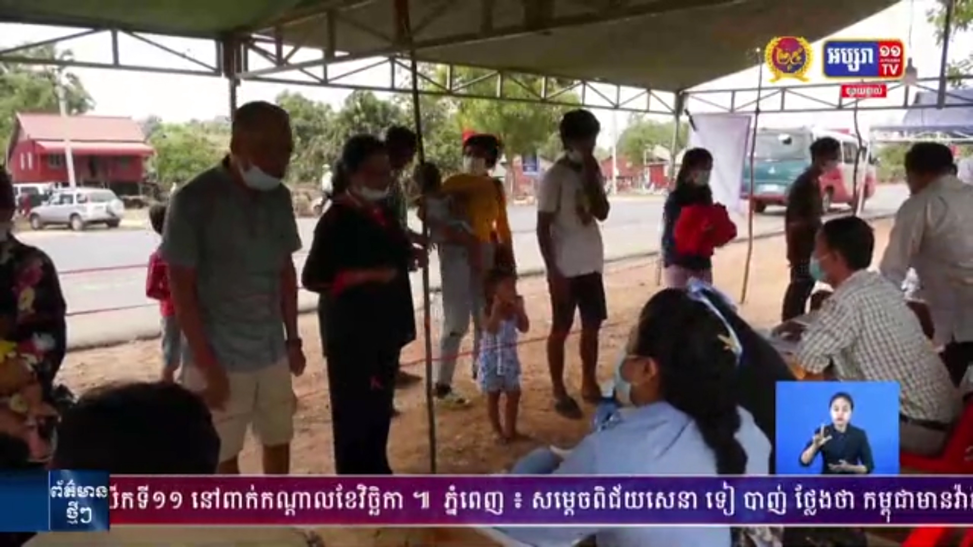 ការបន្តអនុវត្តយុទ្ធនាការពង្រឹងវិធានការប្រយុទ្ធ និងទប់ស្កាត់ ការឆ្លងរាលដាលនៃជំងឺកូវីដ១៩