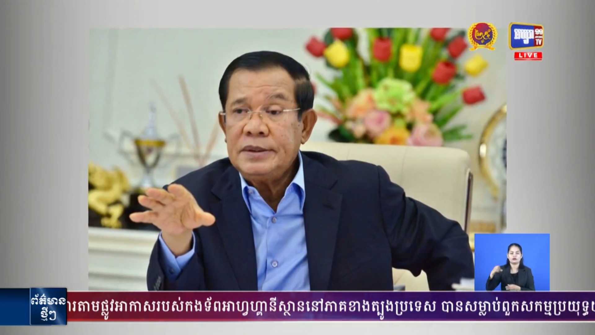 លោកជំទាវ យក់ សម្បត្តិ ថា រាជរដ្ឋាភិបាល ផ្តល់ថវិកាបន្ថែមជាង ៧ពាន់លានរៀល ទៅតាមបណ្តាខេត្ត