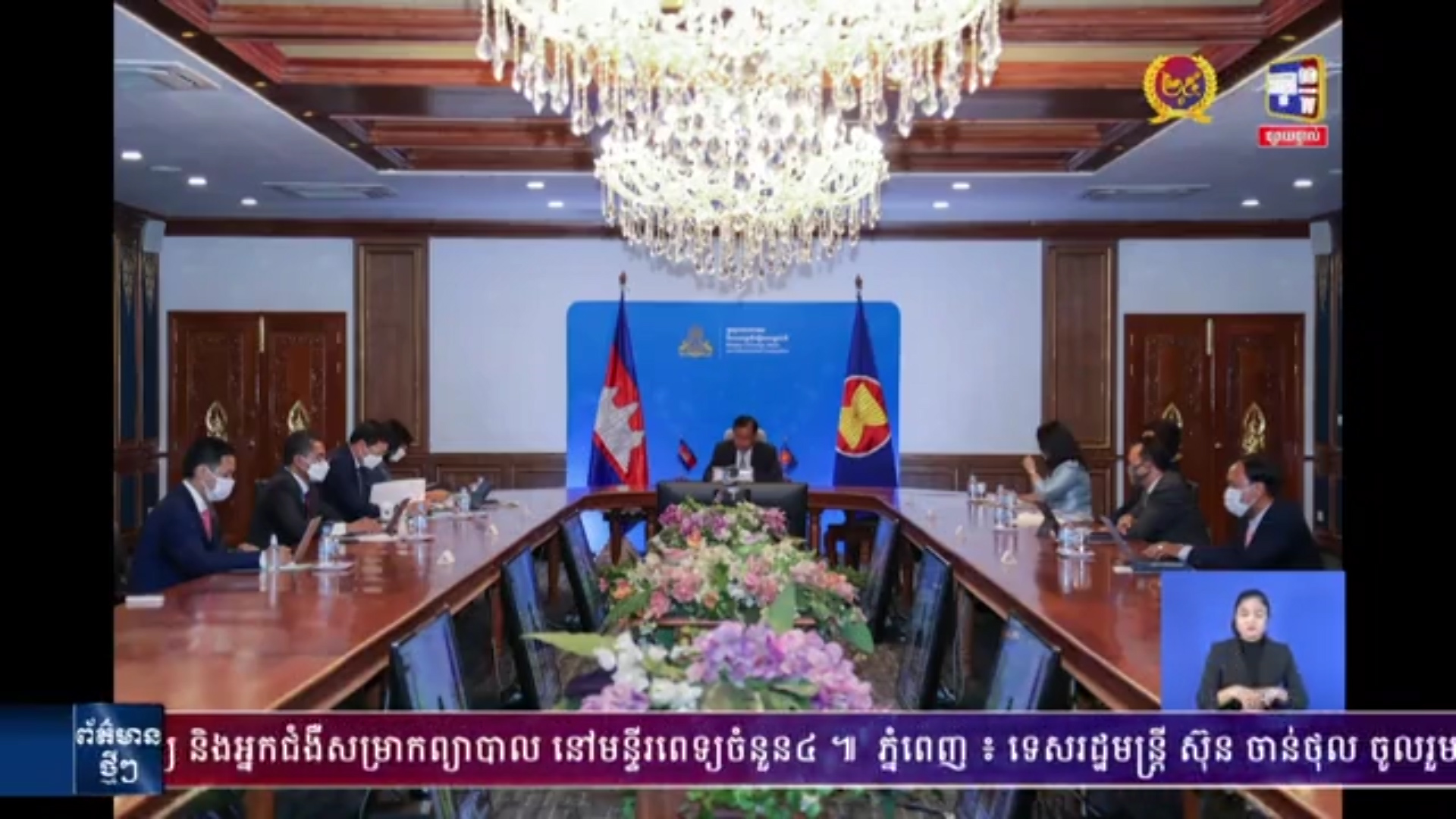 អគ្គលេខាធិការអាស៊ាន និងតំណាងនៃប្រទេសជាសមាជិកអាស៊ានចូលរួម សន្និសីទដើម្បីកៀរគរជំនួយមនុស្សធម៌របស់អាស៊ាន