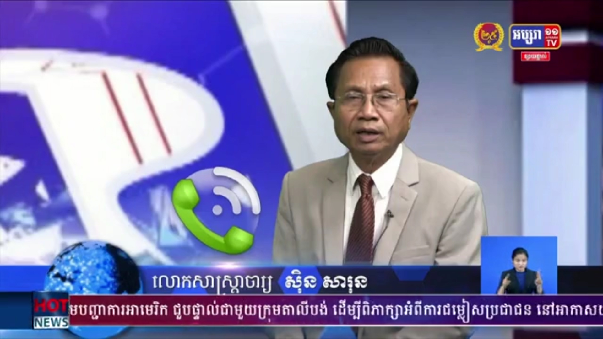 ក្រុមតាលីបង់ ឡើងគ្រប់គ្រងអាហ្វហ្កានីស្ថានជាថ្មី