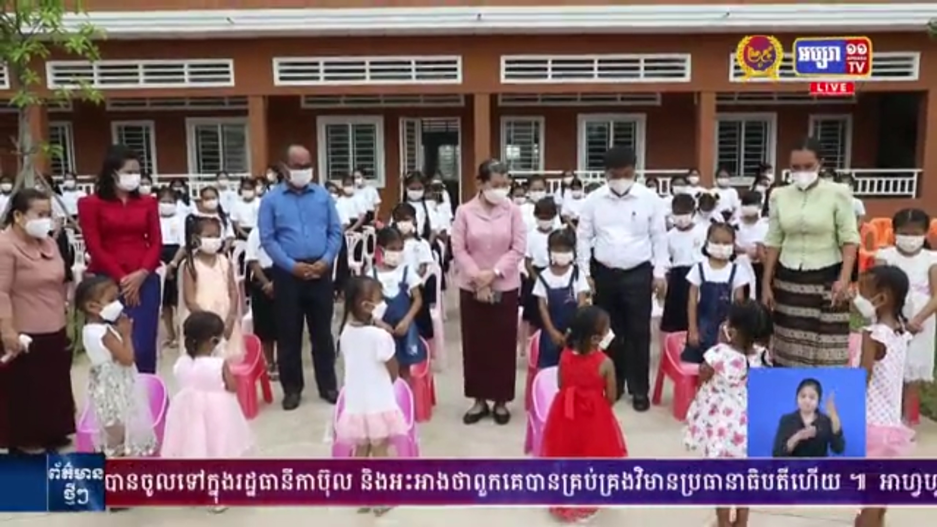 លោកជំទាវ ម៉ែន សំអន លើកទឹកចិត្ត និងផ្តល់ភាពកក់ក្តៅដល់ កុមារី នៅអង្គការអាហ្វីស៊ីបកម្ពុជា