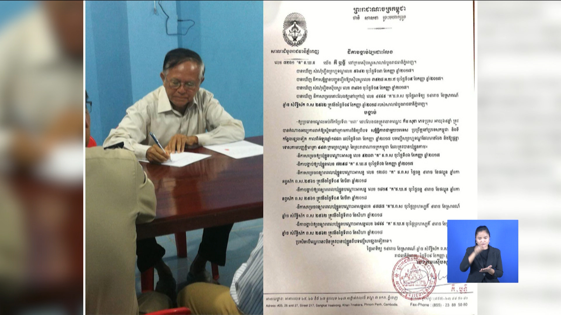 សម រង្ស៊ី ស្ពាយទោសដាបខ្លួន ជំរុញឱ្យអតីតមន្រ្តីធ្លាប់គាំទ្រចែកជើងគ្ នាបង្កើតទ្រនុំថ្មី