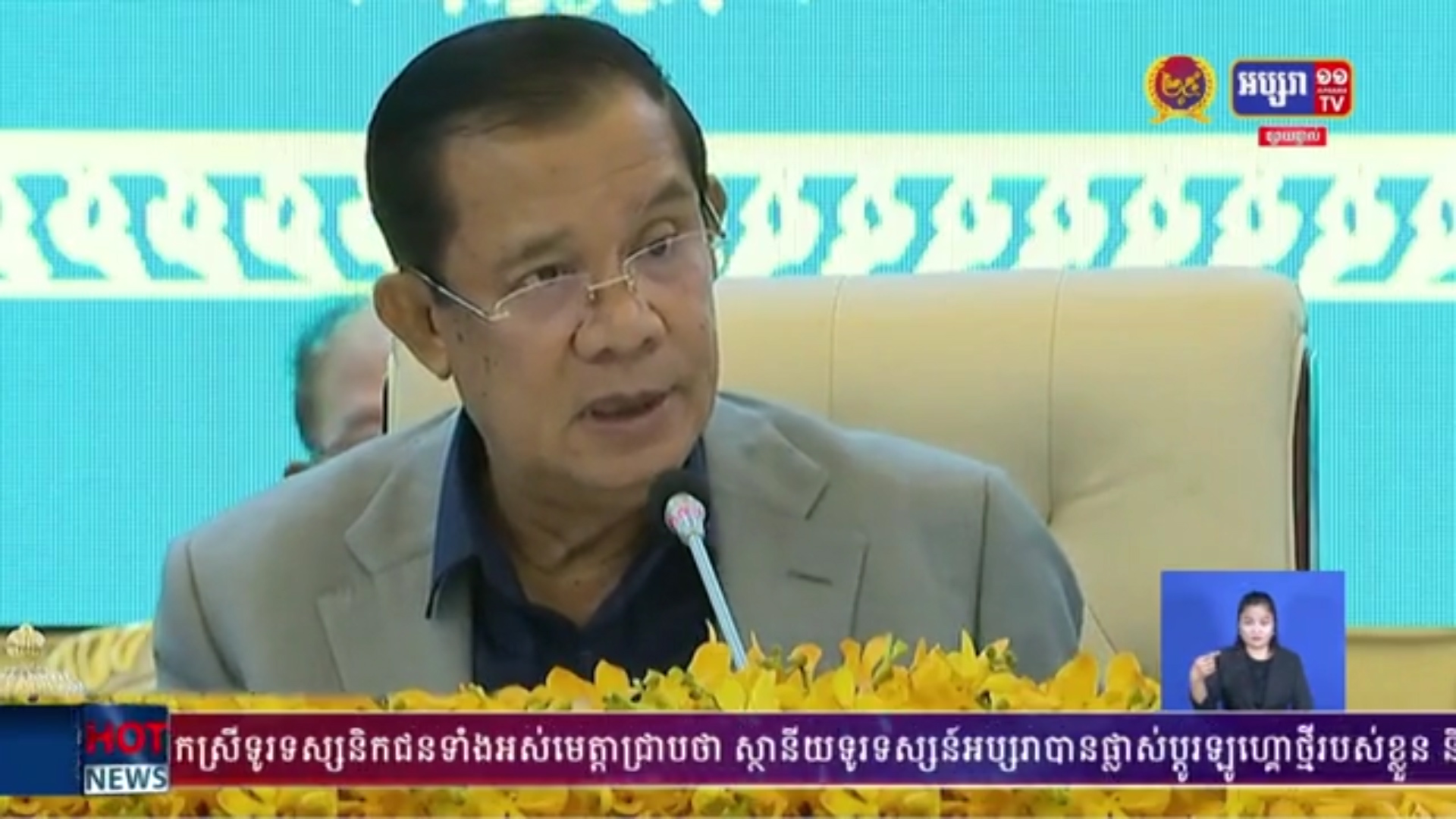 យើងមានសាច់ប្រាក់សន្សំ ដែលអាចទូទាត់បានភ្លាមៗ នៅពេលដែលយើងចុះកិច