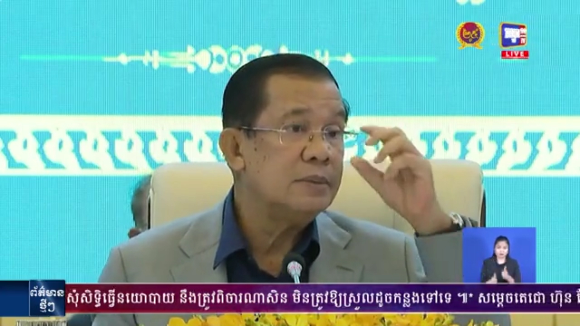 យកចិនធ្វើជាបង្អែកយុទ្ធសាស្រ្តក្នុងការផ្គត់ផ្គង់ វ៉ាក់សាំង ឯព