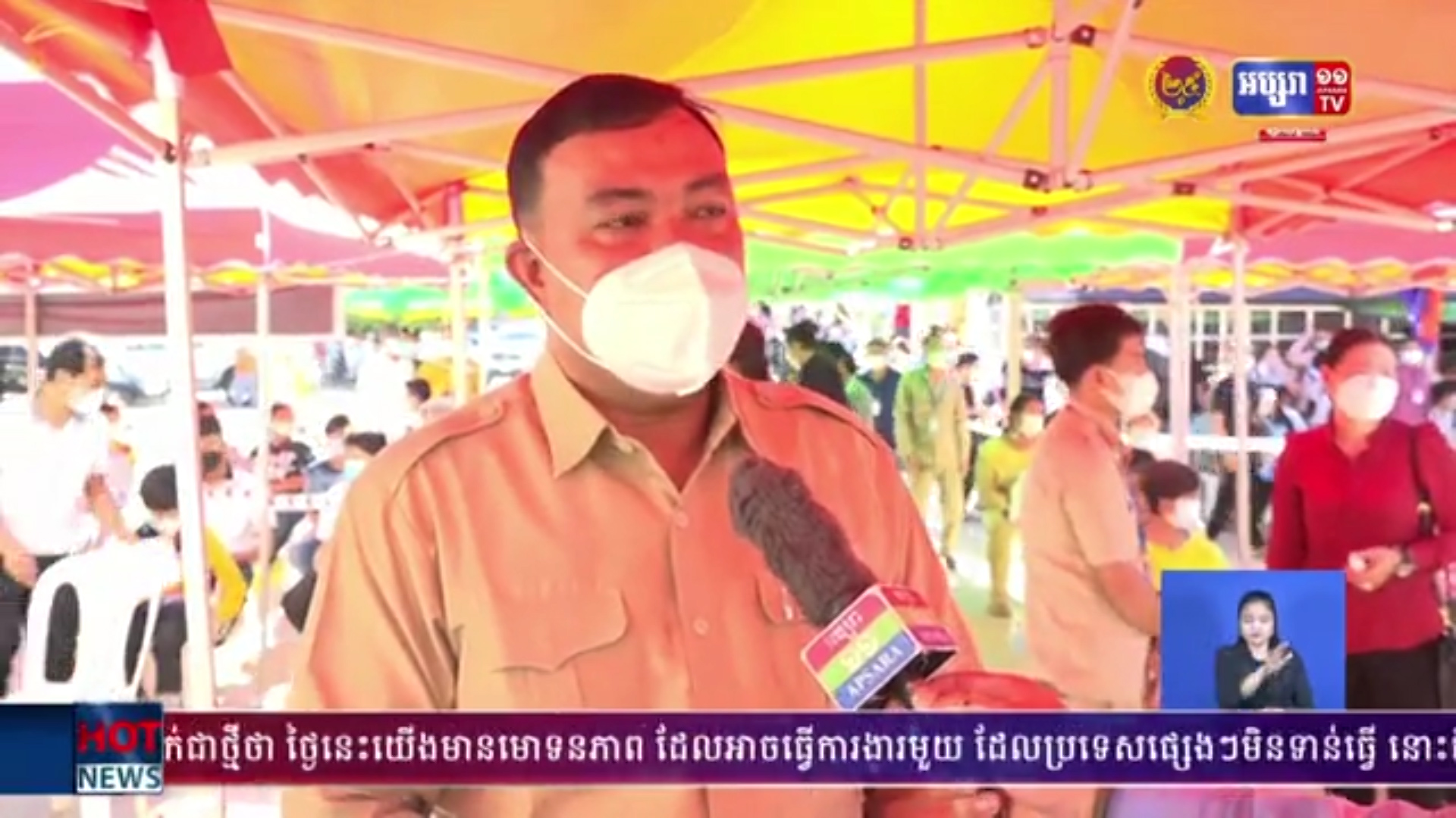 កុមារ និងយុវវ័យ អាយុចាប់ពី១២ ដល់ ១៧ឆ្នាំ មកទទួល ការចាក់វ៉ាក់សាំងនៅតាមទីតាំង ទាំង៣៩  រាជធានីភ្នំពេញ