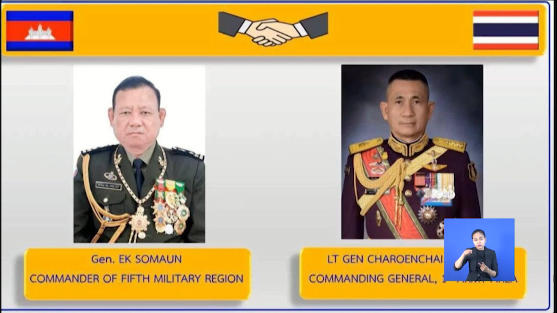 មេបញ្ជាការរងកងទ័ពជើងគោកកម្ពុជា-មេបញ្ជាការកងទ័ពភូមិភាគទី១ ថៃ ឯកភាពគ្នាទប់ស្កាត់ ពលករ ឆ្លងដែន