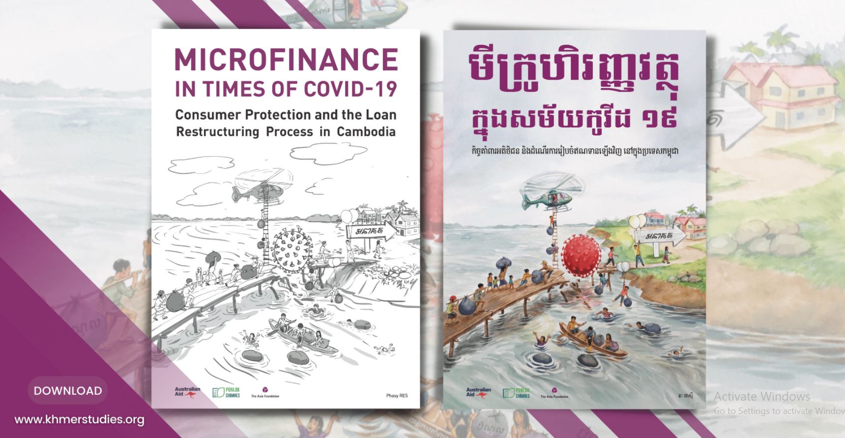 ជំងឺរាតត្បាតកូវីដ-១៩ធ្វើអោយប៉ះពាល់វិស័យមីក្រូហិរញ្ញវត្ថុ និងជនងាយរងគ្រោះនៅកម្ពុជា