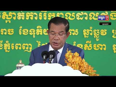 សម្តេចតេជោ ហ៊ុន សែន អញ្ជើញទទួលវ៉ាក់សាំង Oxford AstraZeneca ជាជំនួយទ្វេភាគីរបស់ចក្រភពអង់គ្លេស ចំនួន ៤១ម៉ឺន ៥ពាន់ដូស ជូនរាជរដ្ឋាភិបាលកម្ពុជា (Video Inside)
