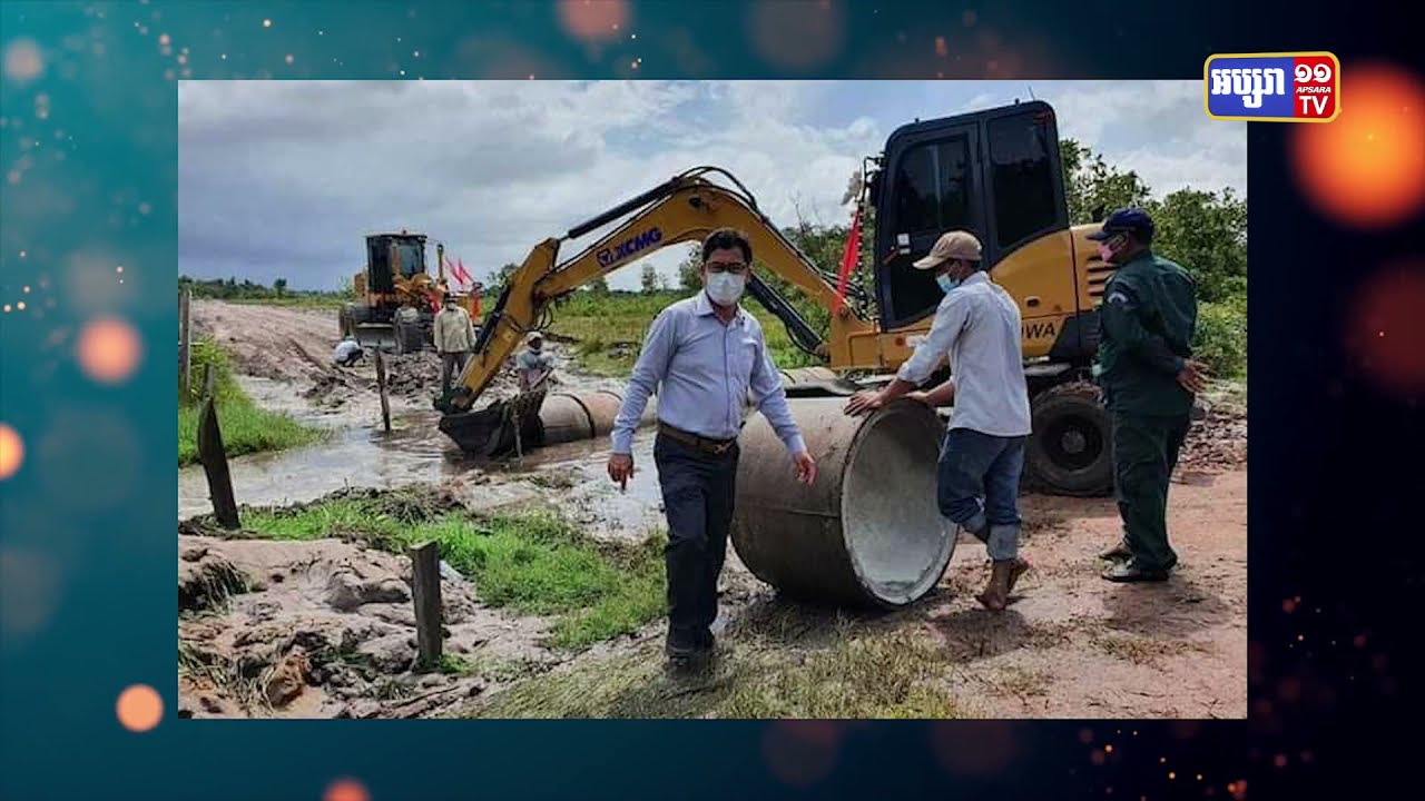 អាជ្ញាធរខេត្តកោះកុង ជួសជុលផ្លូវសម្រាប់ដឹកសពកូវីដ១៩ ទៅកាន់កន្លែងបូជា (Video Inside)