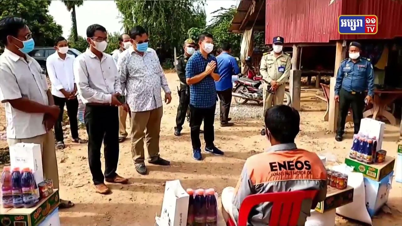 អភិបាលរងខេត្តបាត់ដំបង នាំយកអំណោយសម្តេចក្រឡាហោម ស ខេង និងលោកជំទាវ ចែកជូនដល់គ្រួសារក្រីក្រ និងបិទខ្ទប់ ២៥គ្រួសារ ក្នុងស្រុកគាស់ក្រឡ (Video inside)