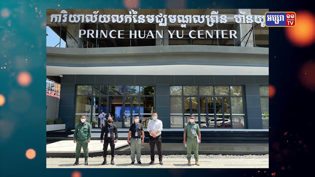 ការិយាល័យ លក់នៃមជ្ឍមណ្ឌល ព្រីន ហ័នយូ មានអ្នកឆ្លងកូវីដ១៩ (Video Inside)