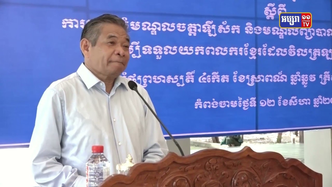 ខេត្តកំពង់ចាម រៀបចំមណ្ឌលចត្តាឡីស័ក និងមណ្ឌលព្យាបាលបន្ថែម ដើម្បីទទួលយកពលករមកពីប្រទេសថៃ (Video Inside)
