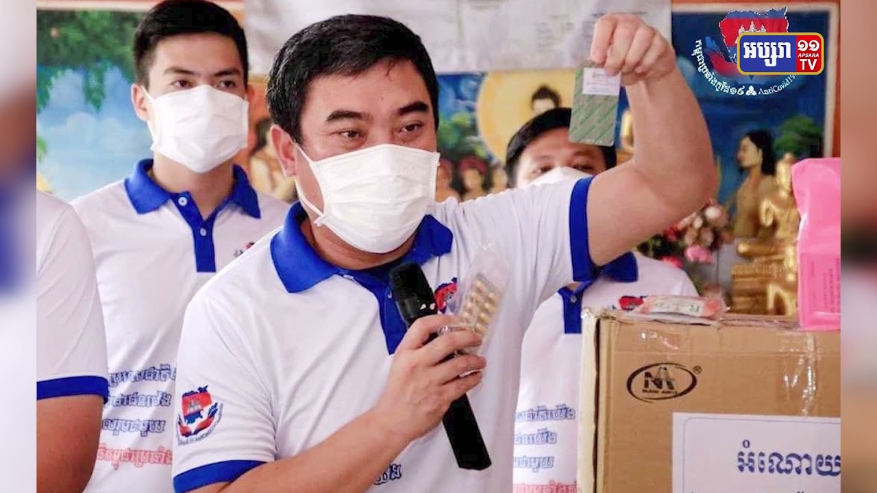 Anti Covid19 Cambodia នាំយកអំណោយចែកជូនពលរដ្ឋ១០០គ្រួសារ នៅក្នុងខេត្តកោះកុង (Video Inside)