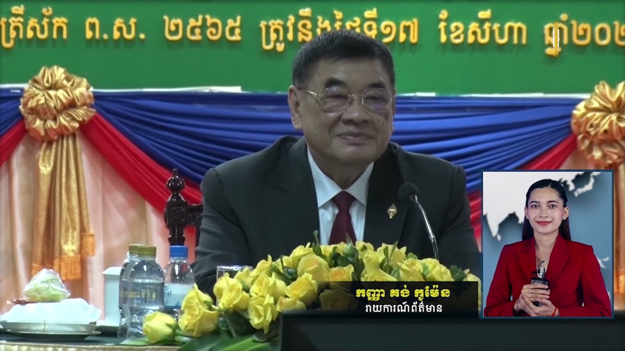 កម្ពុជារំពឹងលើយុទ្ធសាស្ត្រចាក់វ៉ាក់សាំង ក្នុងការជួយជម្រុញដំណើរការសេដ្ឋកិច្ចសាឡើងវិញ (Video Inside)