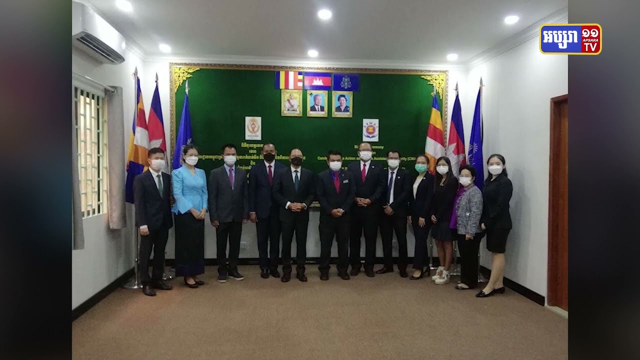 កូរ៉េខាងត្បូង បន្តផ្តល់ជំនួយ២លានដុល្លារដល់កម្ពុជា សម្រាប់បោសសំអាតមីន (Video Inside)